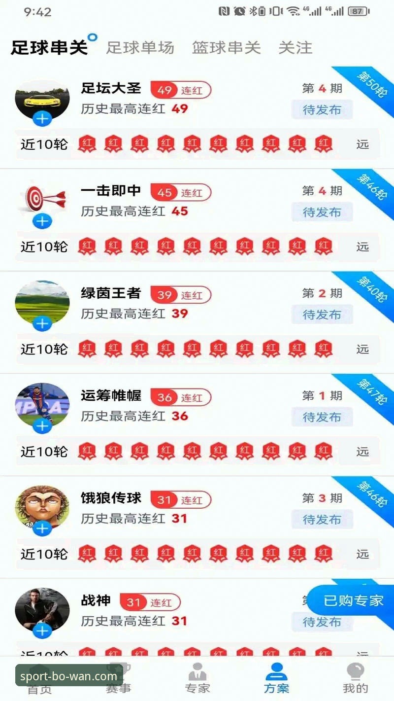 博万体育APP安全吗最新版 资深用户实测:博万体育APP安全吗最新版使用心得与下载指南